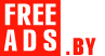 Розничная торговля Беларусь Дать объявление бесплатно, разместить объявление бесплатно на FREEADS.by Беларусь